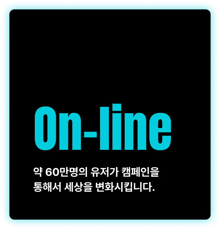 GTM-onlinebtn